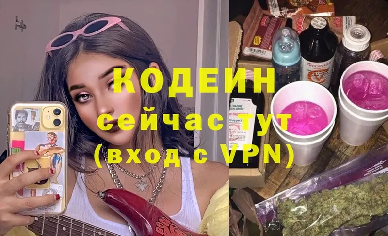 где найти   Тулун  MEGA как зайти  Codein Purple Drank 