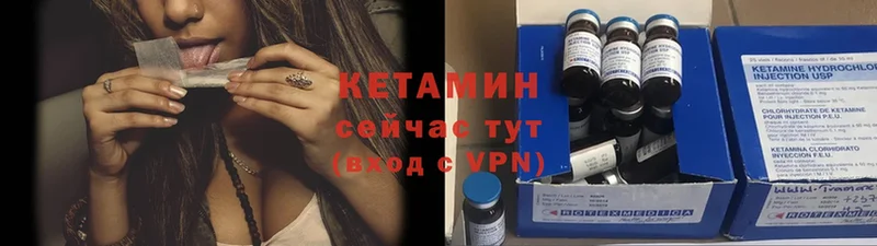 цены   Тулун  Кетамин ketamine 