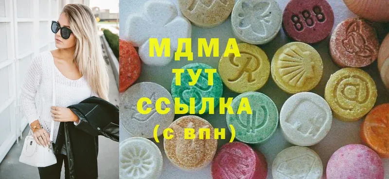 MDMA кристаллы  как найти   мега   Тулун 